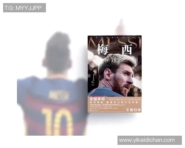 法国9号足球明星的辉煌历程与传奇瞬间揭秘